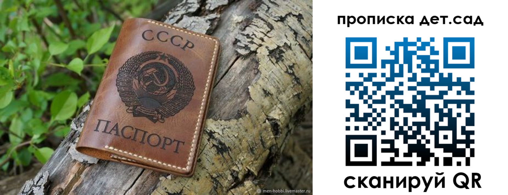 прописка иностранных граждан в Аше